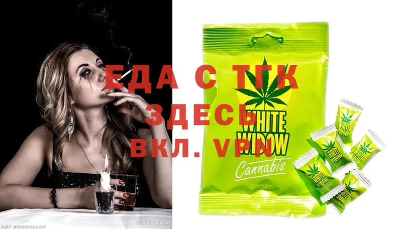 Cannafood марихуана  KRAKEN вход  Вяземский  цены  